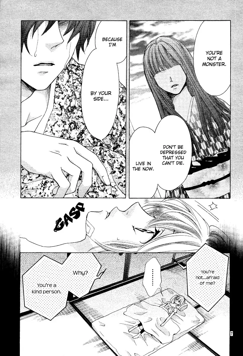 Mitsu Aji Blood Chapter 2 7